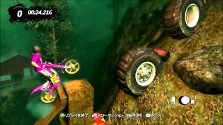 Trials Evolution Custom Ninja "Cough & Cringe"