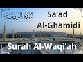 056 surah alwaqiah saad alghamidi  