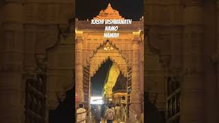 Kashi Vishwanath Mandir #travel #shortsfeed #shorts #short #banaras #mahadev #varanasi