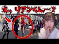 私の『有名実況者』スキンコンテストに大物実況者が潜入してたww【フォートナイト/Fortnite】