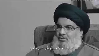 حالات واتس اب السيد حسن نصر الله