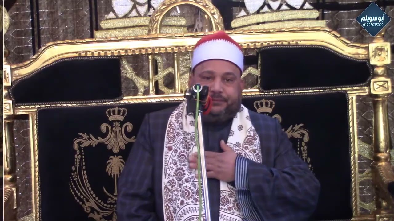 الشيخ ضياء الدين سالم/ العصر/ عزاء المرحوم الأستاذ محمود زغلول طليا _أشمون _منوفية_2026