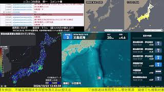 自然災害情報共有放送局2の配信のサムネイル画像