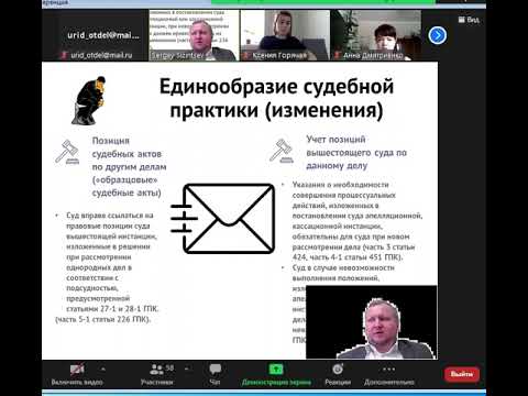 014 Единообразие судебной практики по гражданским делам