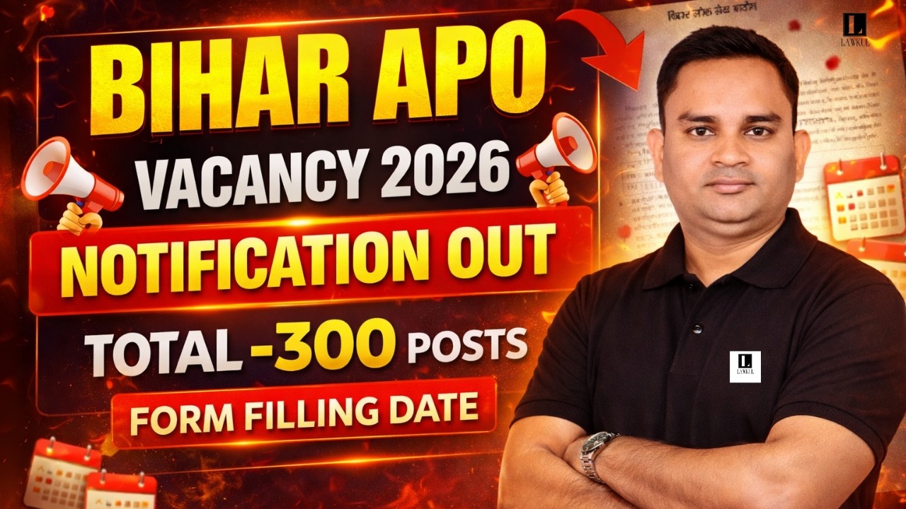 ​Bihar APO Vacancy 2026 Notification Out 📢| Total-300 Posts | Form Filling Date 