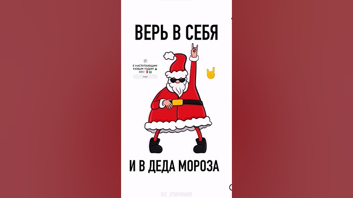 С НАСТУПАЮЩИМ 🎄 НОВЫМ ГОДОМ 🤘 2025