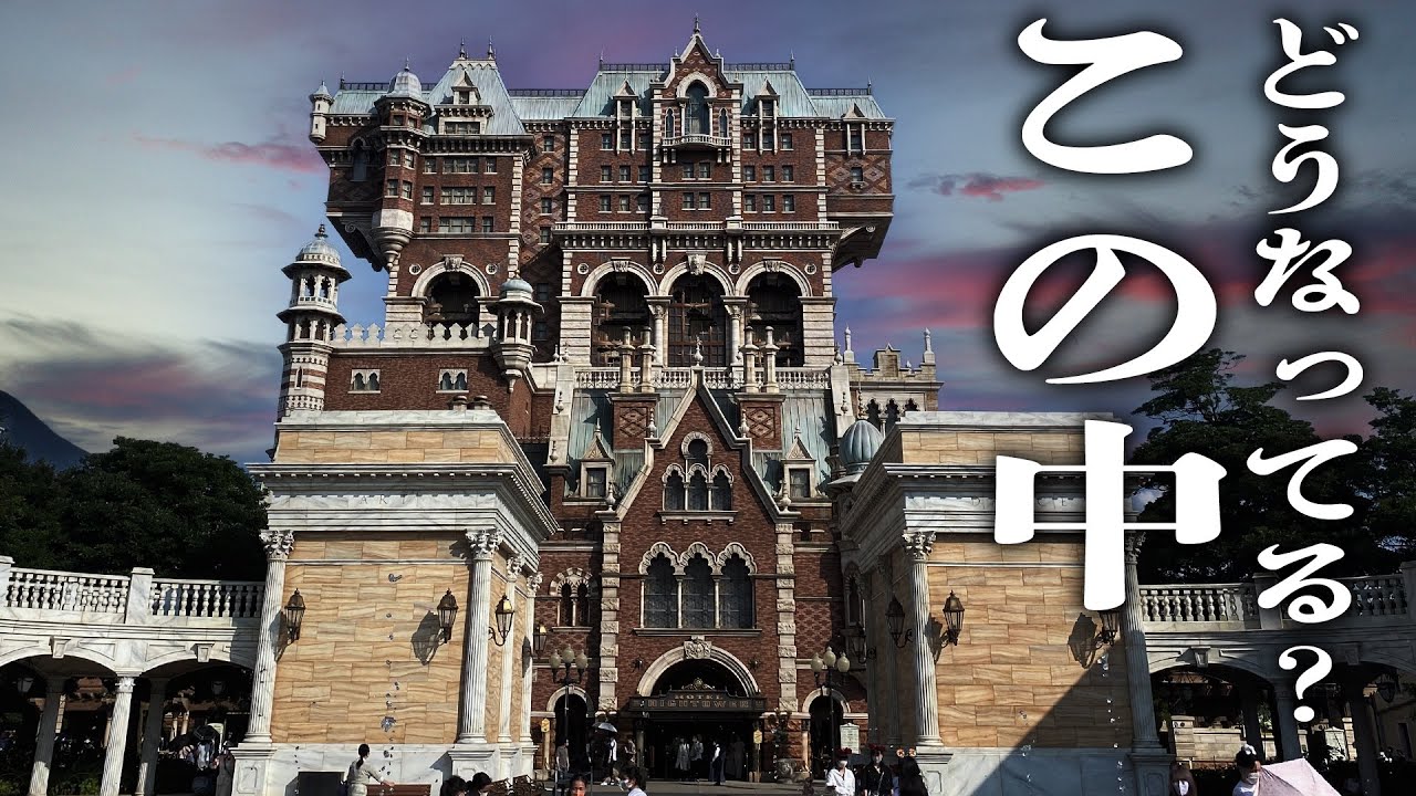 When I looked inside the Tower of Terror, I found something 