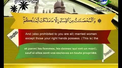4- سورة النساء بصوت سعد الغامدي برواية حفص عن عاصم