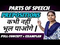Preposition | Preposition in english grammar | preposition example #english