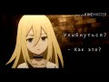 [AMV] "Я просто хотела семью..." | Зак и Рейчел | Ангел кровопролития ★