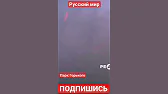 АМОН РA резерв