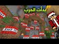 دايموند كرافت 11 لقد بدأت الحـرب 