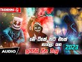 2023 New Sinhala Songs Vol. 2 || New Trending Sinhala Songs | Jukebox | Aluth Sindu