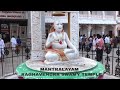 Mantralayam Raghavendra Swamy Temple || Mantralayam Raghavendra Temple || Mantralayam || Mantralaya