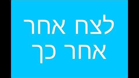 One Eternity Later Multilanguage In 32 Language