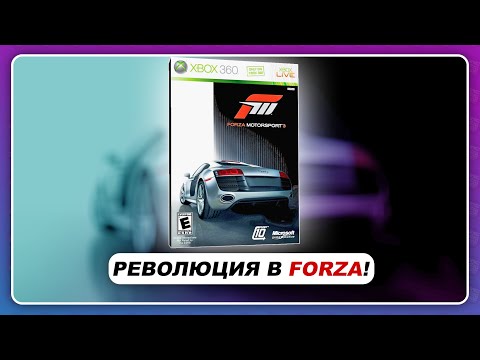 Video: Forza's Juni-dato Blev Bekræftet