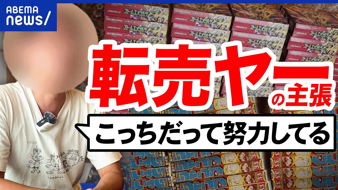 [Resellers] Criticism over Kura Sushi x Chiikawa collab… Is reselling actually wrong? "I put in t...