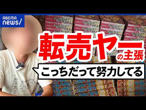 [Resellers] Criticism over Kura Sushi x Chiikawa collab… Is reselling actually wrong? "I put in t...