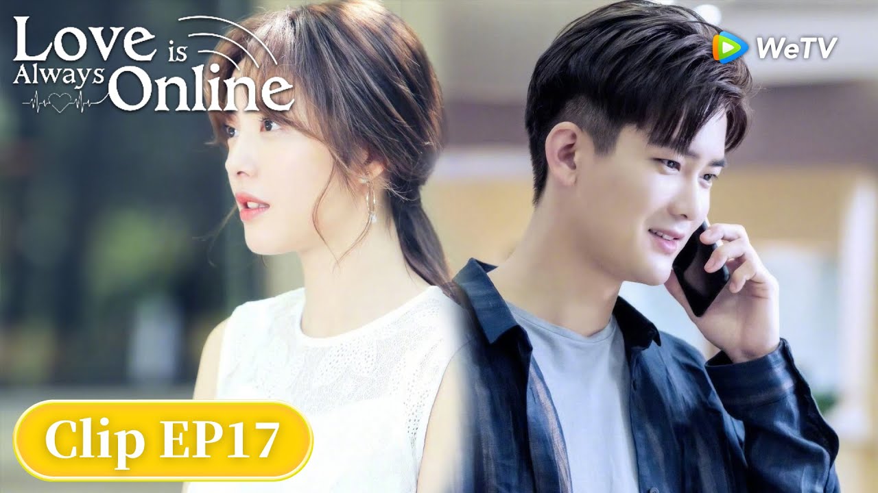 Love is Always Online CLIP EP 17 ENG SUB WeTV