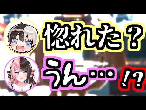 【切り抜き】テンパってる時を狙う立ち回りプレデター【橘ひなの / Kamito / おれあぽ】