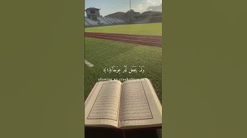 جمعه مباركه 🤍..لا تنسو سورة الكهف 🫀..شي تؤجرون عليه 🍃..♡♡#قرآن #جمعة_مباركة #سورة_الكهف