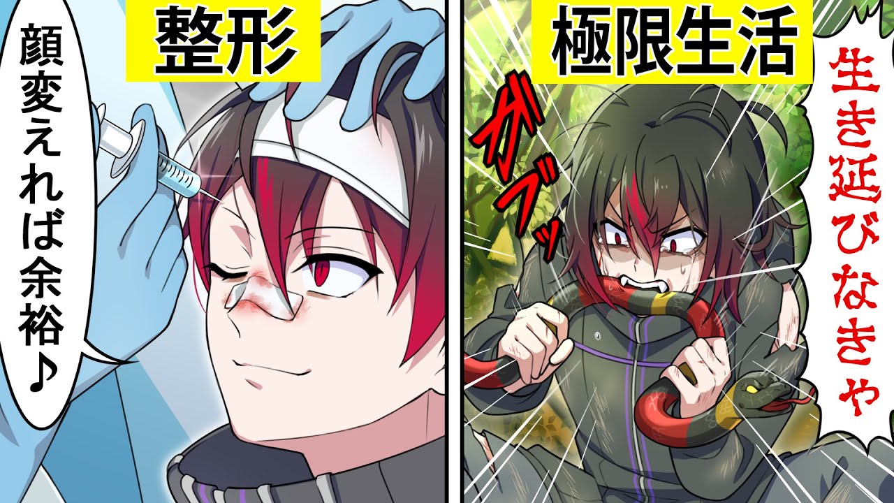 他人の好感度が見えるとどうなるのか アニメ 漫画 的youtube视频效果分析报告 Noxinfluencer