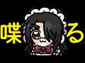 喋る…… #伊東ライフ