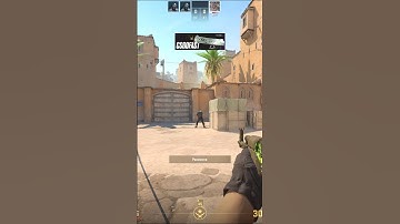 Лучшая моменталка для рэтэйка Б сайта на карте Dust2 CS2! #кс2 #csgo #cs #cs2 #counterstrike #dust2