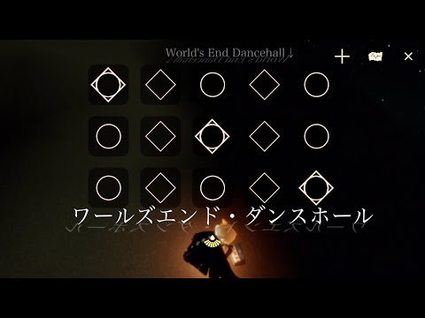 【sky】「ワールズエンド・ダンスホール」弾いてみた。World's End Dancehall.／wowaka [演奏楽譜面]