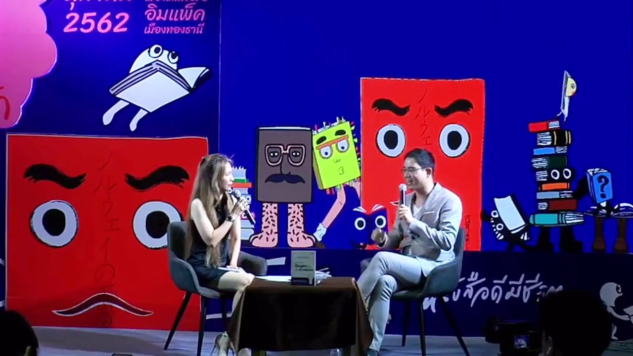 สัมภาษณ์ ครูโบ๊ท Solution Focused Thinking - YouTube