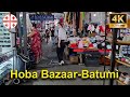 The Batumi Bazaar سوق بازار هوبا The Batumi Bazaar سوق بازار هوبا