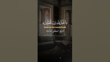 تجويد القرآن من الألف إلى الياء مع الخبراء