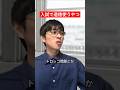 入試で道徳使うやつ