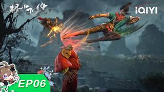 【LIMITED FREE】A Good Day to Ascend | EP06 | iQIYI Animation