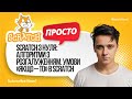 Алгоритми з розгалуженням | Умови «якщо – то» в Scratch