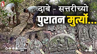 Ancient Idols found @Dabe-Sattari | Prudent | 120524