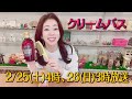 【ナジャプー】【ツヤ髪】【ハリコシ】シャンプーでヘアエステ!!
