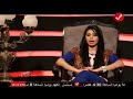 معنى كلمة تعويذة برنامج التعويذة مع الفنانة نور السيد 