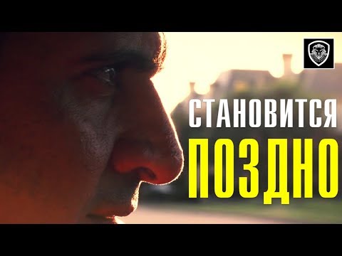 Когда еще не поздно начать новую жизненную профессию