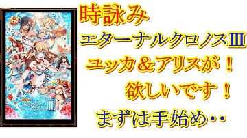 ウィズ ユッカ アリス ウィズ ユッカ アリス