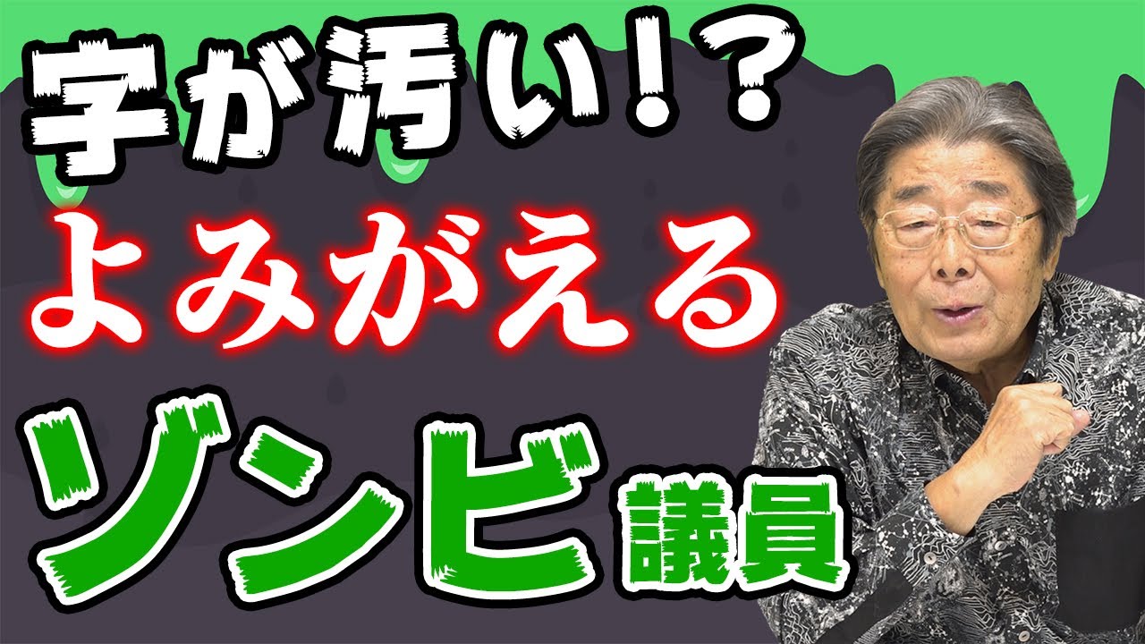 姫 の 虎 退治