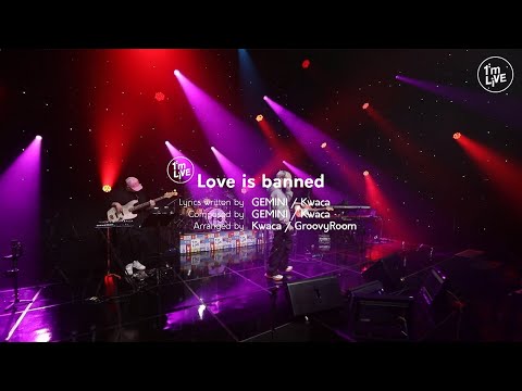 [I'm LIVE] 제미나이(GEMINI) - Love is banned