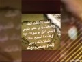 أجمل غمرة بالعالم رحولتي أجمل غمرة بالعالم رحولتي