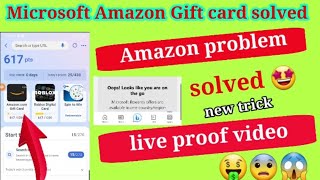 bing app Amazon Gift card redeem solved | Microsoft rewards how to redeem | microsoft vpn time