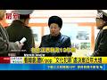 人權團體報告指出 金正恩藉疫情大舉處決 看韓劇.聽K-pop "文化犯罪"處決案近年大增｜記者 劉如穎｜國際焦點20260429｜三立新聞台