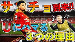 プレチャン プレミアリーグ情報チャンネル Youtube