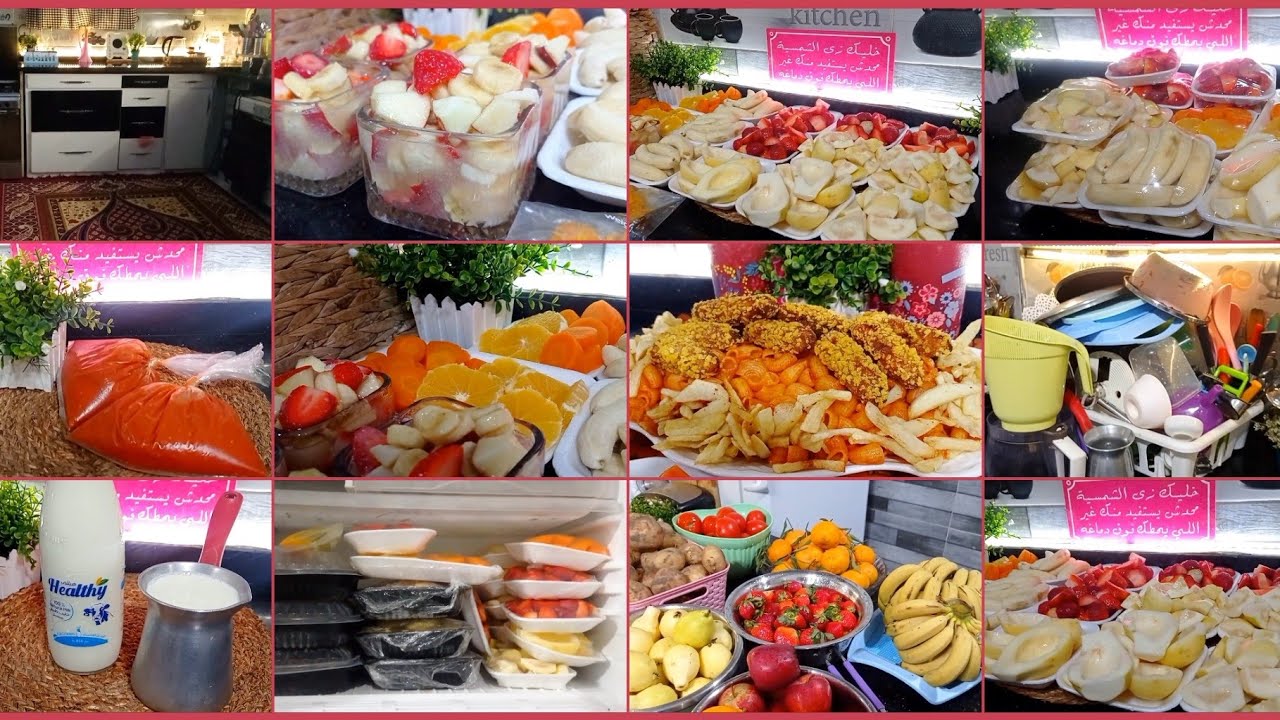 تفريزات الفواكهة 🌙لشهر رمضان وطول سنه بدون ما تغير لون ولا طعم  وافكار تسهل عليكى الوقت وتوفر مجهود