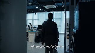 Climate Technopreneurship Programme explainer (Cambodia)