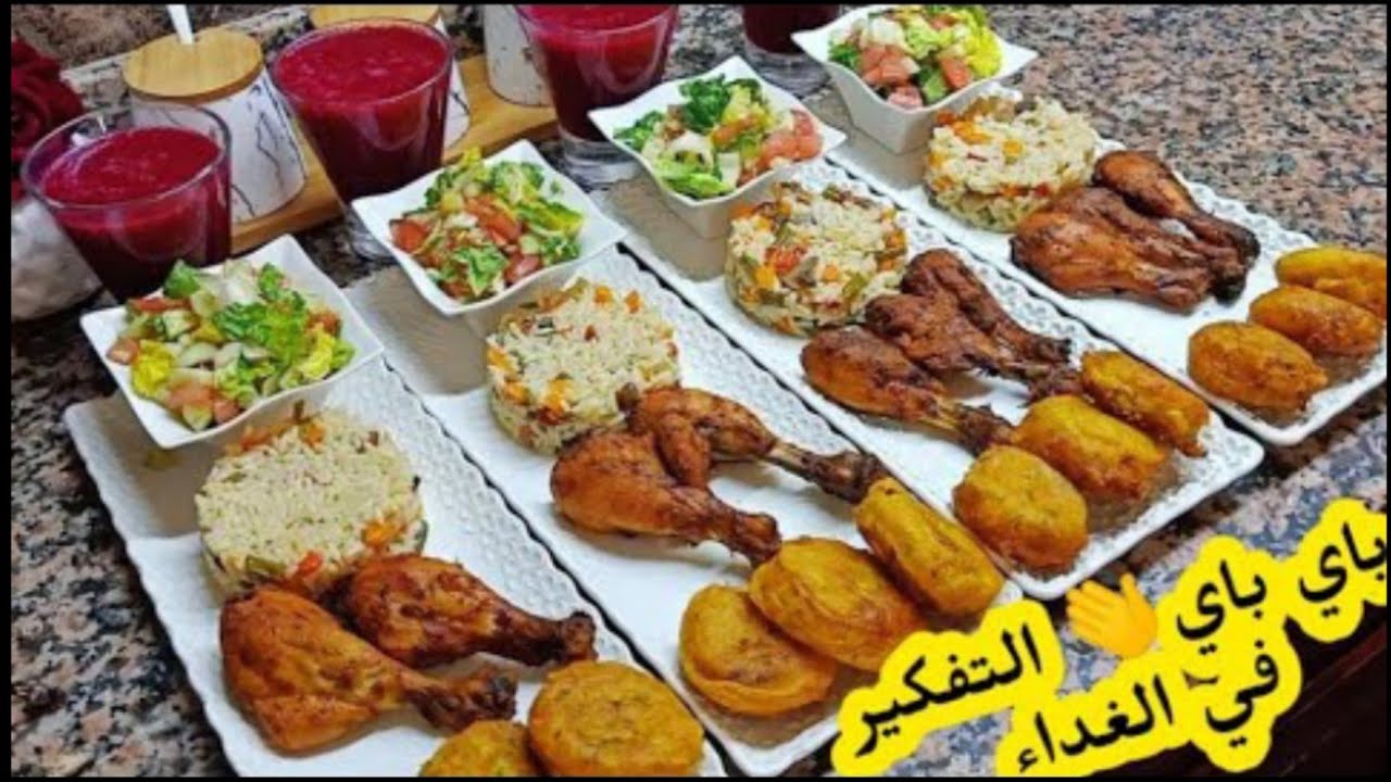 ألذ وأسرع وجبة غداء لاتفووتكم في أقل من ساعة متشبعوش منها سيعشقها ...