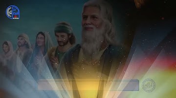 الربع الخامس والعشرون (القرآن الكريم)